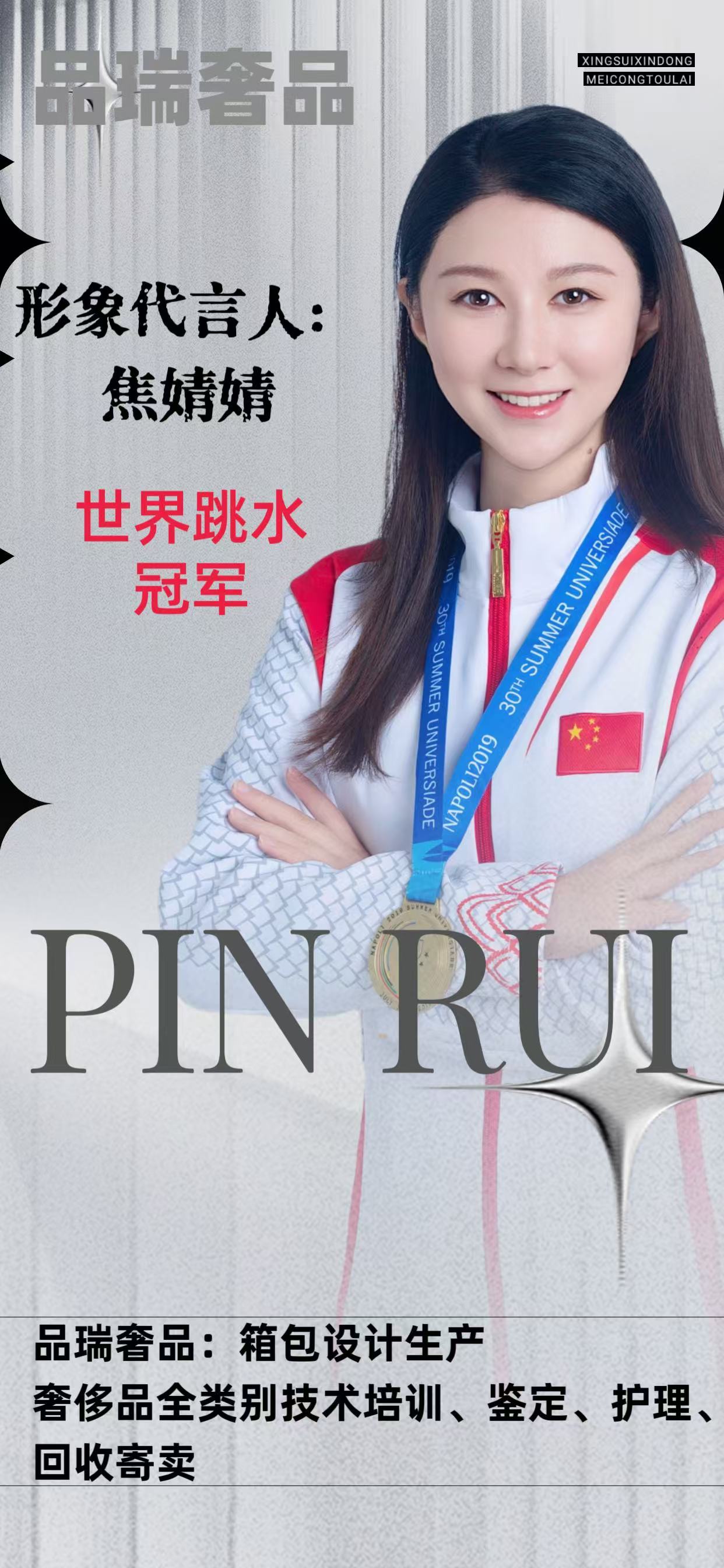 奢侈品修复_奢侈品修复app_专业奢侈品牌修复